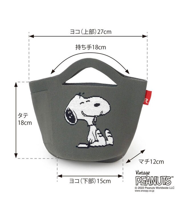 ROOTOTE 8242【スヌーピー：インテリアトート】/ IP.ポーノ.ベビールー.ピーナッツ-6T 01：スヌーピー