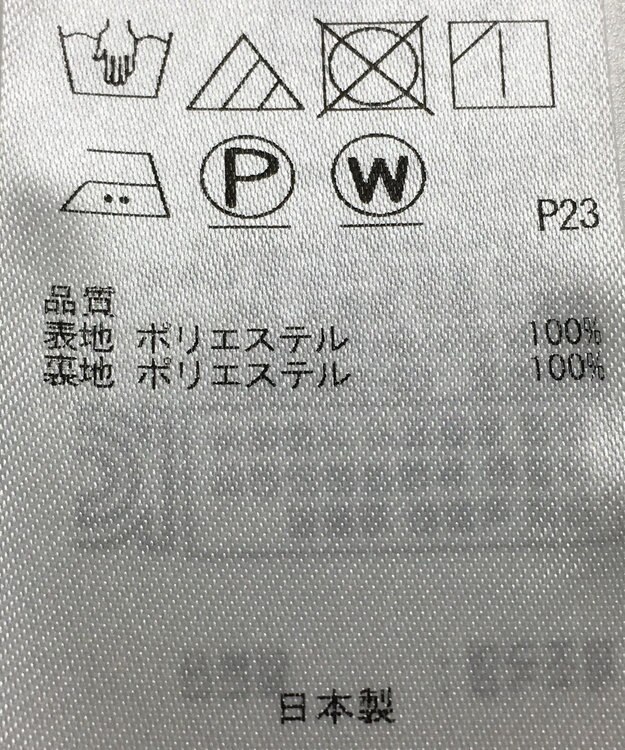 ONWARD Reuse Park 【組曲】スカート春夏 グレー