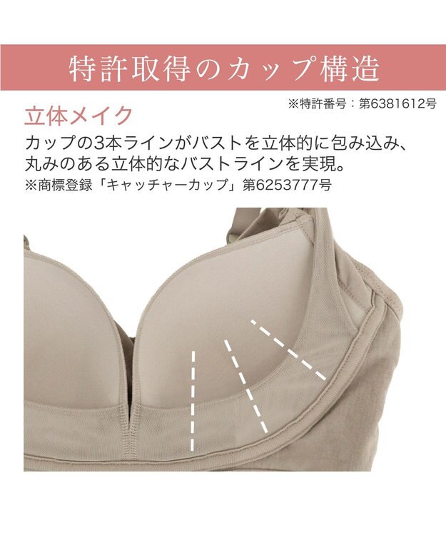 BRADELIS New York 【BRADELIS New York  MATERNITY】オープンカシュクールブラキャミ ブラデリス マタニティ 授乳しやすい 補正下着 ブラトップ カップ付き ダークグレージュ