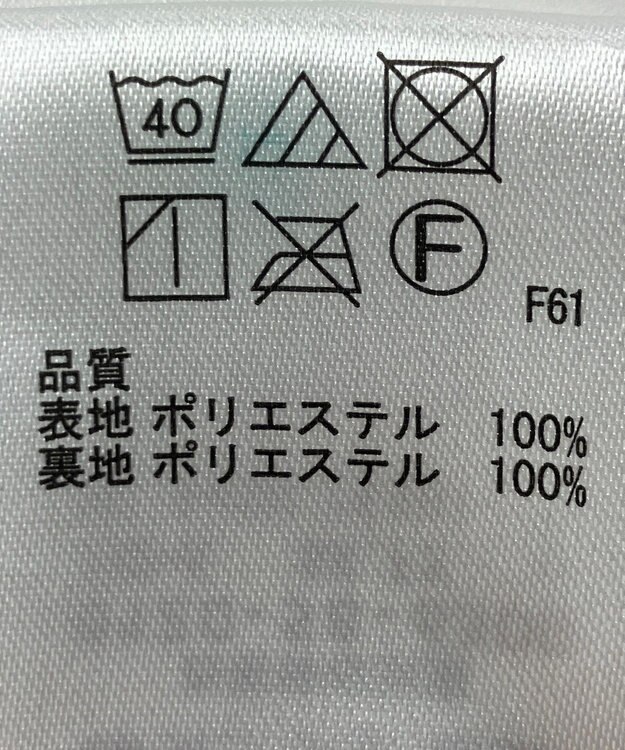 ONWARD Reuse Park 【any FAM】スカート春夏 グリーン