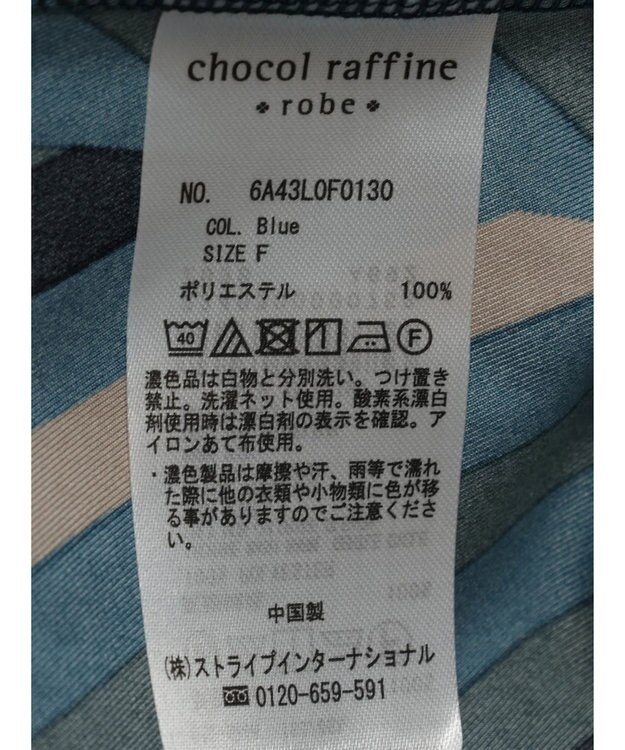 Green Parks イージー柄パンツⅢ Blue