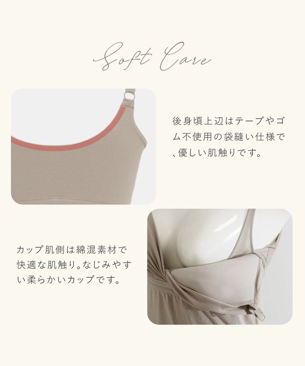 BRADELIS New York 【BRADELIS New York  MATERNITY】オープンカシュクールブラキャミ ブラデリス マタニティ 授乳しやすい 補正下着 ブラトップ カップ付き ダークグレージュ