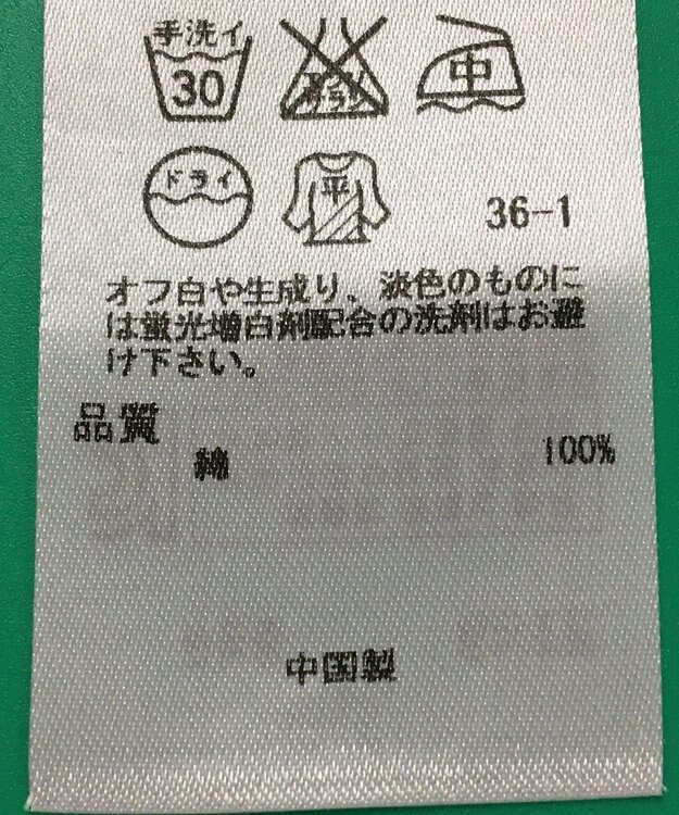 ONWARD Reuse Park セット商品/サイズ32【23区】ニット春夏×ブラウス春夏 その他