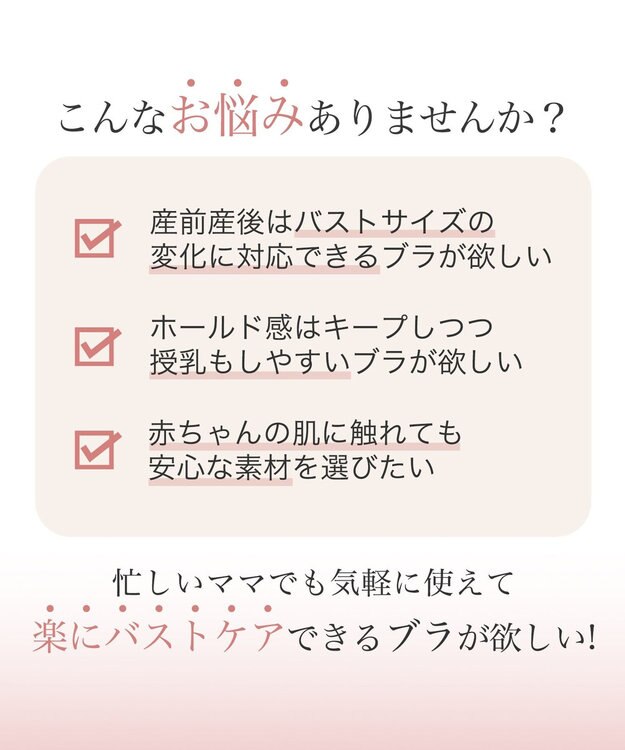 BRADELIS New York 【BRADELIS New York  MATERNITY】オープンカシュクールブラキャミ ブラデリス マタニティ 授乳しやすい 補正下着 ブラトップ カップ付き ダークグレージュ