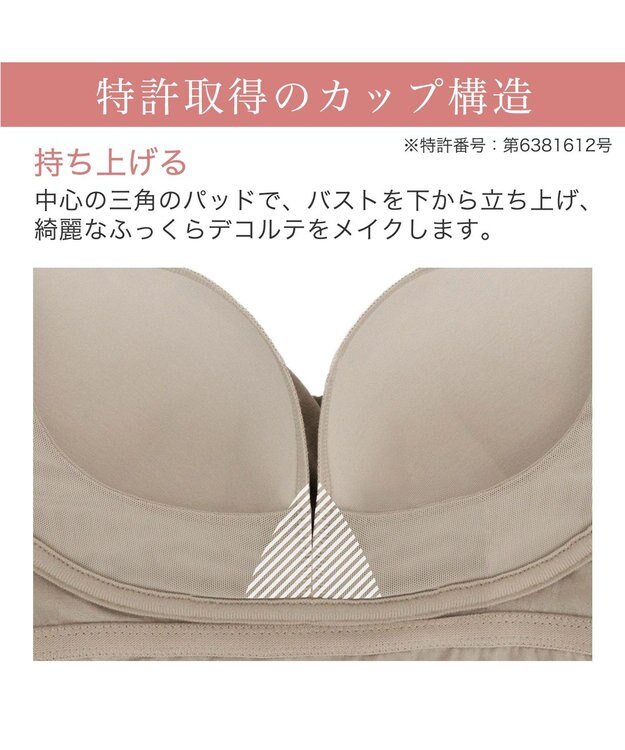 BRADELIS New York 【BRADELIS New York  MATERNITY】オープンカシュクールブラキャミ ブラデリス マタニティ 授乳しやすい 補正下着 ブラトップ カップ付き ダークグレージュ