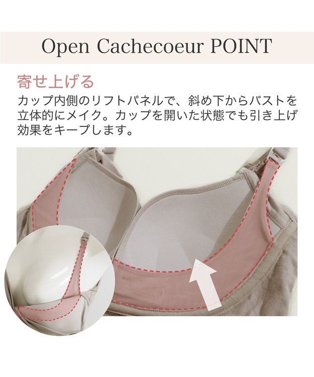 BRADELIS New York 【BRADELIS New York  MATERNITY】オープンカシュクールブラキャミ ブラデリス マタニティ 授乳しやすい 補正下着 ブラトップ カップ付き ダークグレージュ