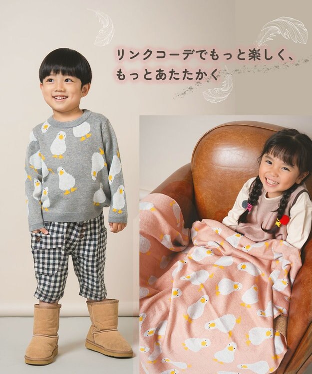 ami amie 【UNISEX】アヒルいっぱいブランケット FREE ピンク