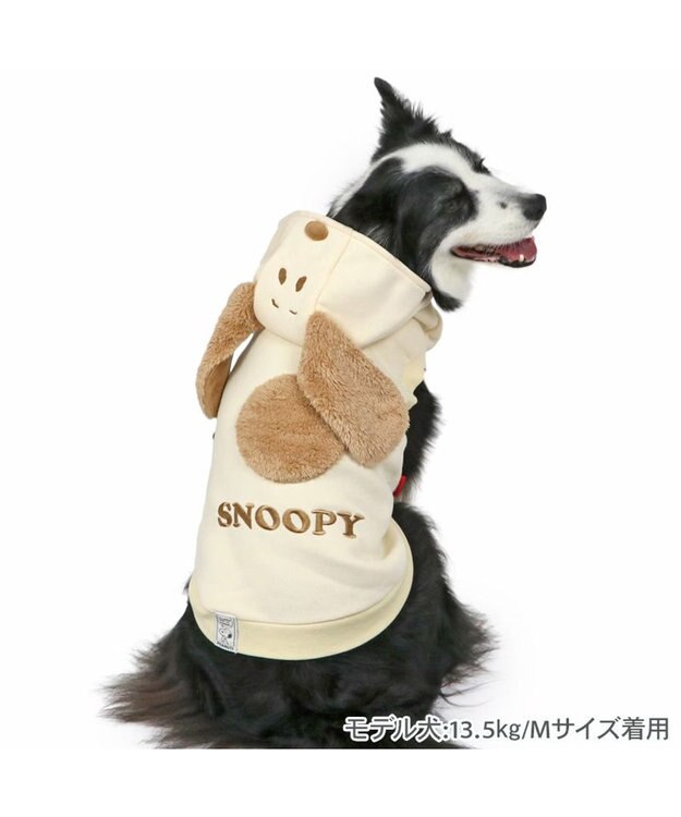 PET PARADISE スヌーピー ワントーン パーカー 《オフホワイト》 中型犬 大型犬 オフホワイト