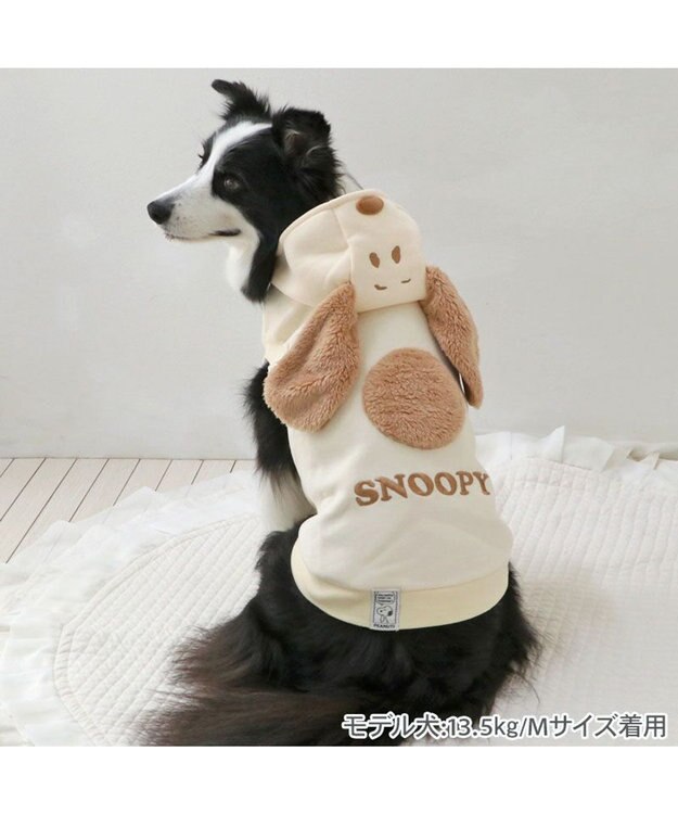 PET PARADISE スヌーピー ワントーン パーカー 《オフホワイト》 中型犬 大型犬 オフホワイト