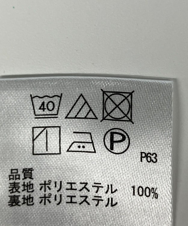 ONWARD Reuse Park 【any SiS】スカート秋冬 ベージュ