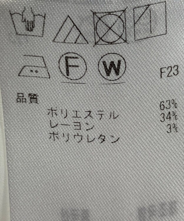 ONWARD Reuse Park 【自由区】パンツ秋冬 グリーン