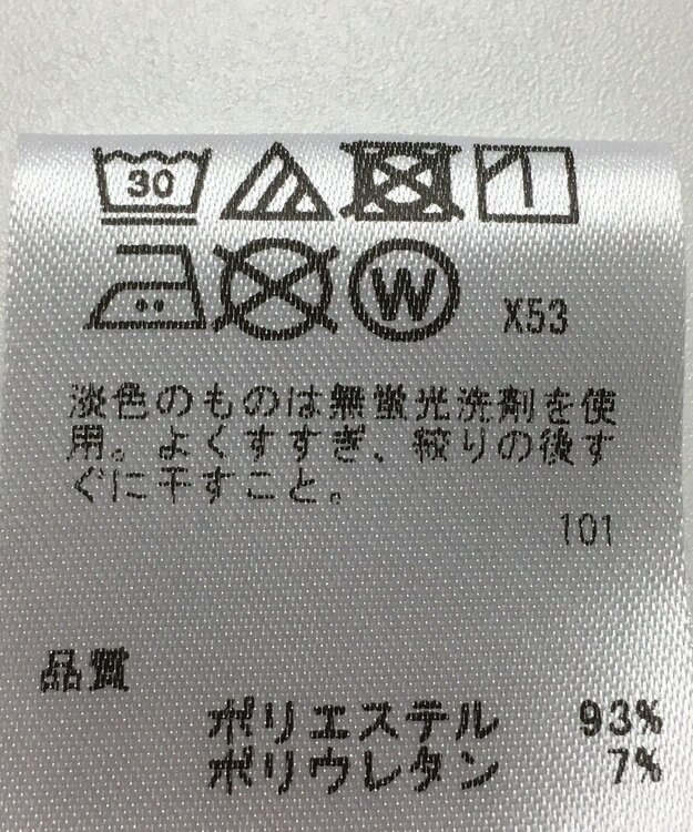 ONWARD Reuse Park 【any SiS】パンツ春夏 ブラウン