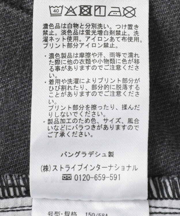 AMERICAN HOLIC ワイドデニム【WEB限定サイズ有り】 Gray