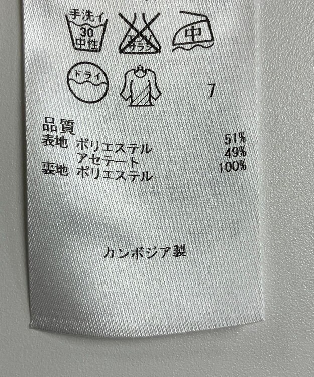 ONWARD Reuse Park 【23区】パンツ春夏 オフホワイト