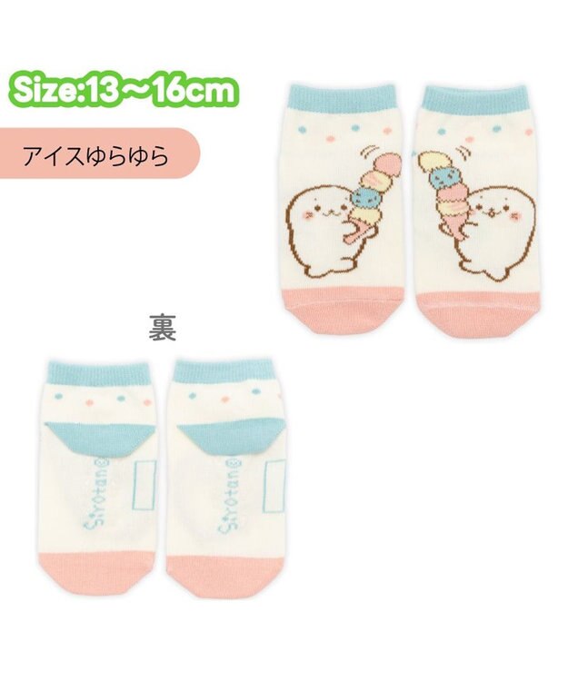 Mother garden ネット店 しろたん 靴下 3足セット 2026春 13～16cm  3足セット