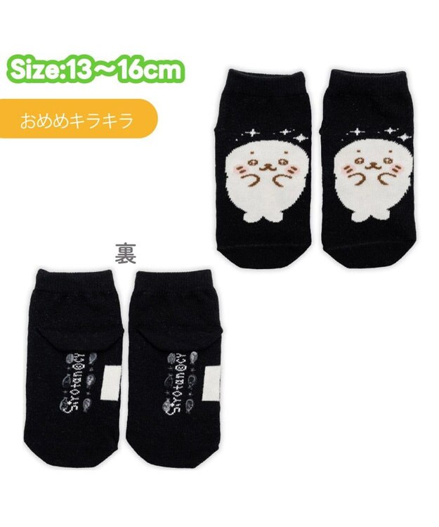 Mother garden ネット店 しろたん 靴下 3足セット 2026春 13～16cm  3足セット