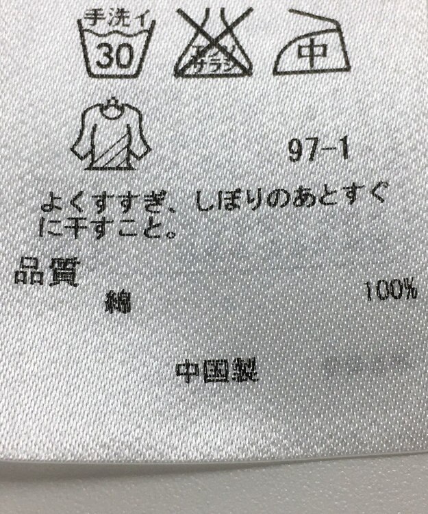 ONWARD Reuse Park 【23区】ブラウス春夏 ホワイト