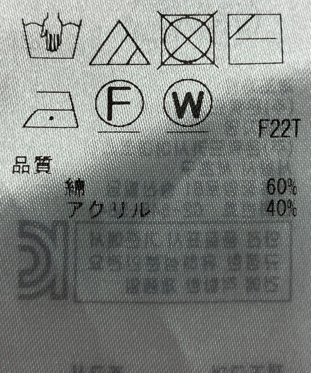 ONWARD Reuse Park 【自由区】ニット春夏 パープル