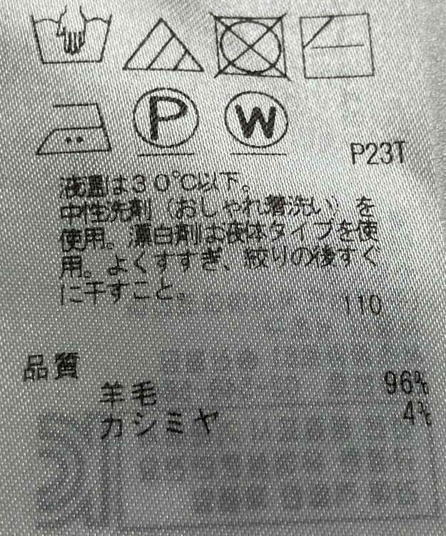 ONWARD Reuse Park 【自由区】ニット秋冬 ブラウン