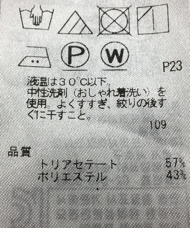 ONWARD Reuse Park 【ICB】ジャケット春夏 イエロー