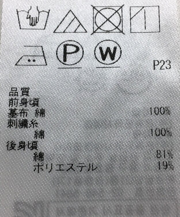 ONWARD Reuse Park セット商品/サイズ32【23区】ニット春夏×ブラウス春夏 その他