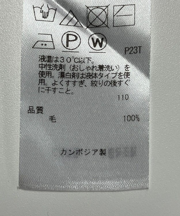 ONWARD Reuse Park 【自由区】ニット秋冬 ピンク