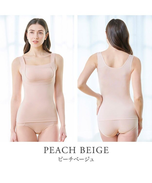 BRADELIS New York 【BRADELIS NewYork peace】すっきり楽ちん綿混ブラキャミ 幅広いバストサイズにフィットするノンワイヤー補整下着 ピーチベージュ