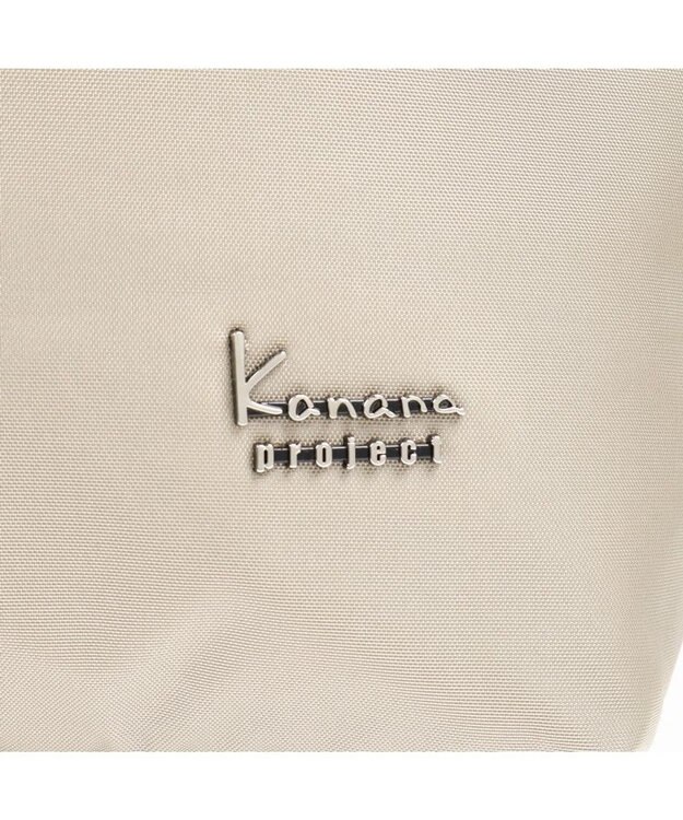ACE BAGS & LUGGAGE Kanana Collection カナナコレクション ストロール 折り畳みトートバッグ 67219 ベージュ