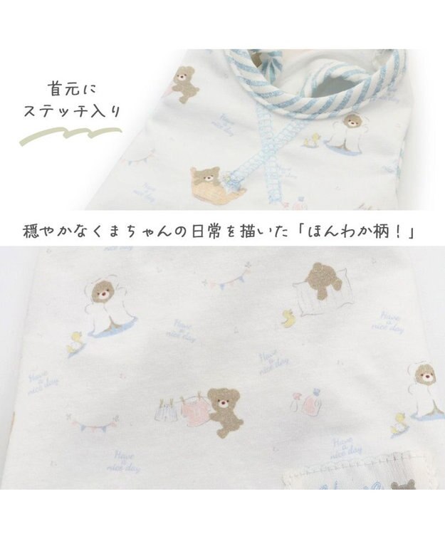 PET PARADISE 犬の服 犬 タンクトップ 【小型犬】 くま デイリー柄 白~オフホワイト