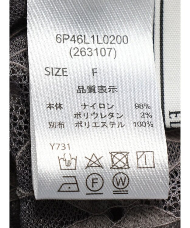 Green Parks ・ＥＬＥＮＣＡＲＥ　ＤＵＥ　レースアシンメトリースカート Charcoal Gray