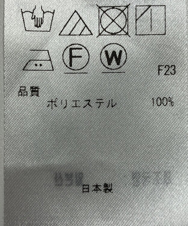 ONWARD Reuse Park 【23区】パンツ春夏 グリーン