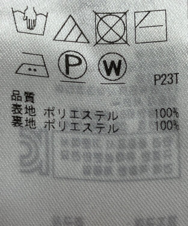 ONWARD Reuse Park 【組曲】スカート春夏 ネイビー