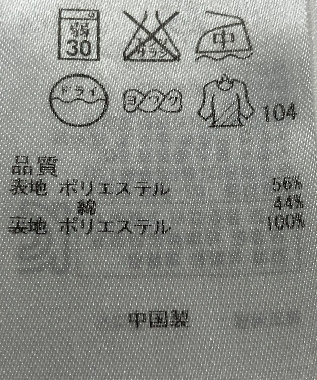 ONWARD Reuse Park 【組曲】スカート春夏 ネイビー