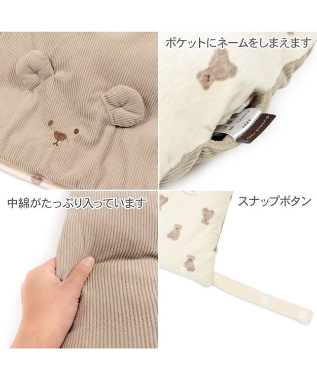 PET PARADISE ペットパラダイス くまちゃん カート用 クッション 《コーデュロイ》 ベージュ