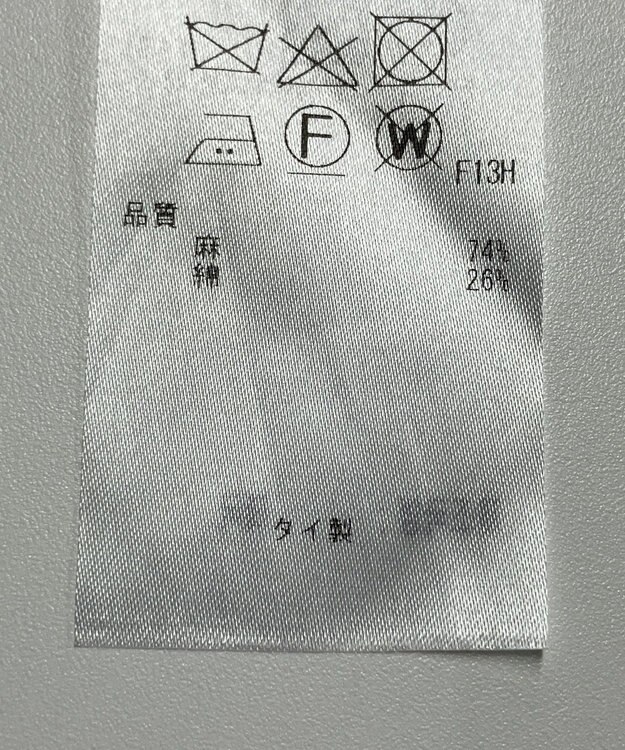 ONWARD Reuse Park 【23区】ニット春夏 ブルー