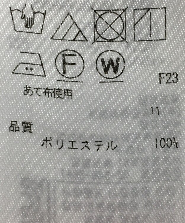 ONWARD Reuse Park 【ICB】コート春夏 グリーン