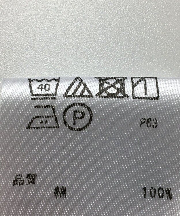 ONWARD Reuse Park 【any SiS】カットソー春夏 ネイビー