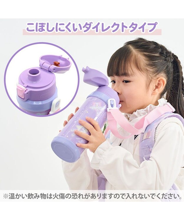 Mother garden マザーガーデン 800ｍｌ ステンレスボトル 水筒 《ユニコーン /野いちご》 星空柄