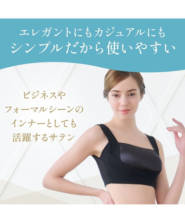 BRADELIS New York 【BRADELIS NewYork peace】楽なのにバストアップブラ24 ノンワイヤーでしっかりバストアップ 補正ブラ ブラジャー DB124103 ブラック