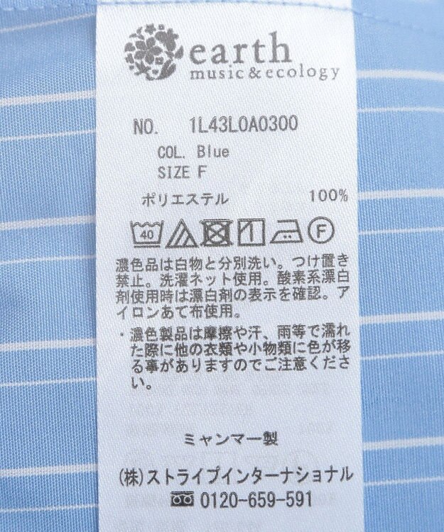 earth music&ecology レギュラーカラーフリルシャツ Blue
