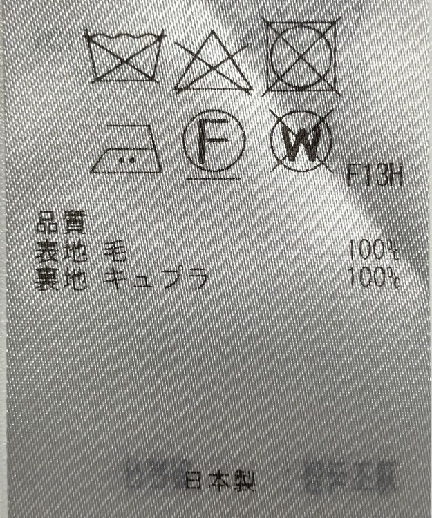 ONWARD Reuse Park 【23区】ジャケット春夏 グレー