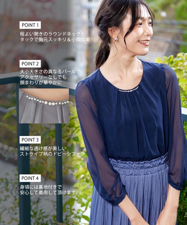 Tiaclasse L 【洗える】ドビーシフォンパールブラウス ネイビー