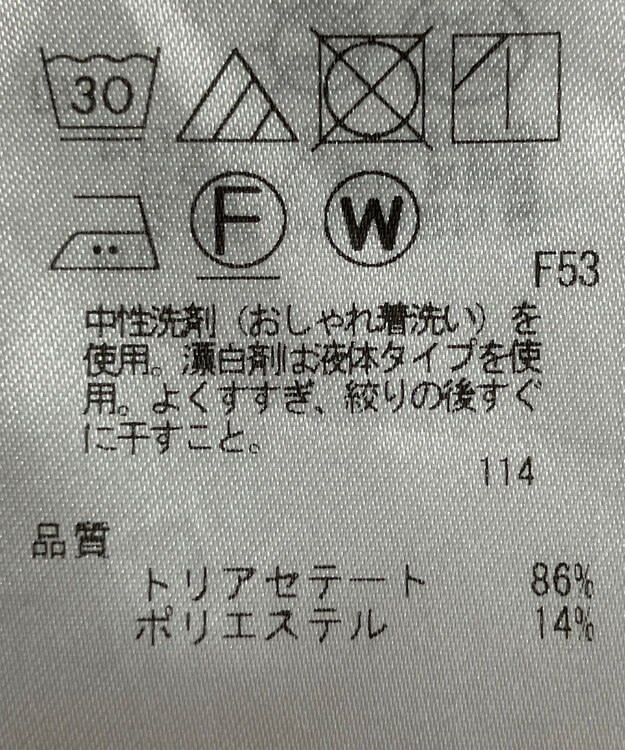 ONWARD Reuse Park 【自由区】ブラウス春夏 グリーン