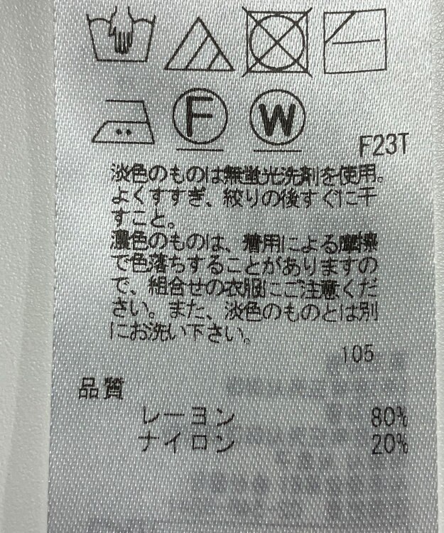 ONWARD Reuse Park 【23区】ニット春夏 ネイビー