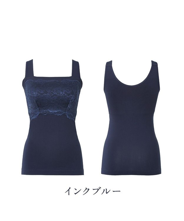 BRADELIS New York 【BRADELIS NewYork peace】ハッピーバストアップレーシーブラキャミソール23 インクブルー