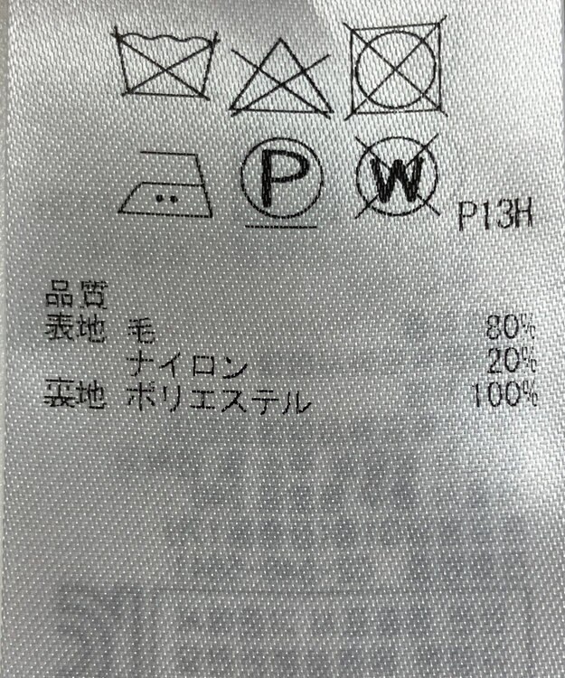 ONWARD Reuse Park 【ICB】スカート秋冬 グレー