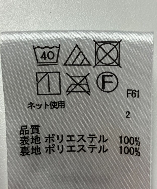 ONWARD Reuse Park 【any SiS】パンツ春夏 ベージュ