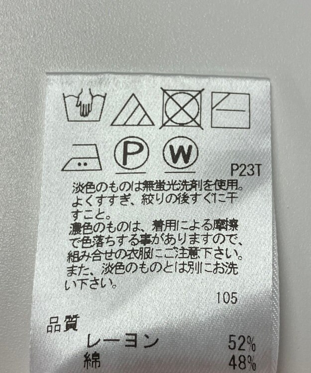 ONWARD Reuse Park 【UNFILO】ニット春夏 オレンジ