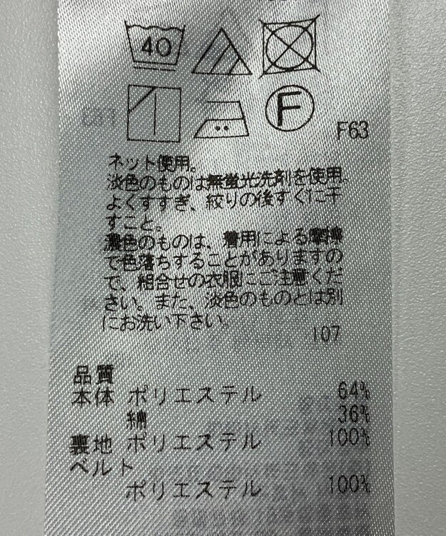 ONWARD Reuse Park 【UNFILO】パンツ春夏 グレー