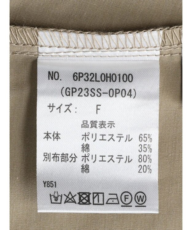 Green Parks ・Ｄｏｕｂｌｅ　Ｆｌａｇｓ　シャーリングノースリワンピ Beige